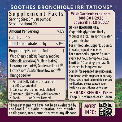 Wishgarden - Serious Cough - 2 oz pump