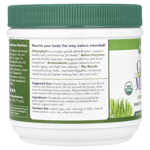 Green Foods - Green Magma Barley Grass Juice Powder - 5.3oz