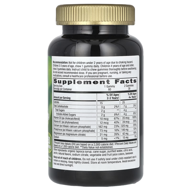 Nature's Way - Kids Growing Bones & Muscles (Wildberry) - 60 Gummies