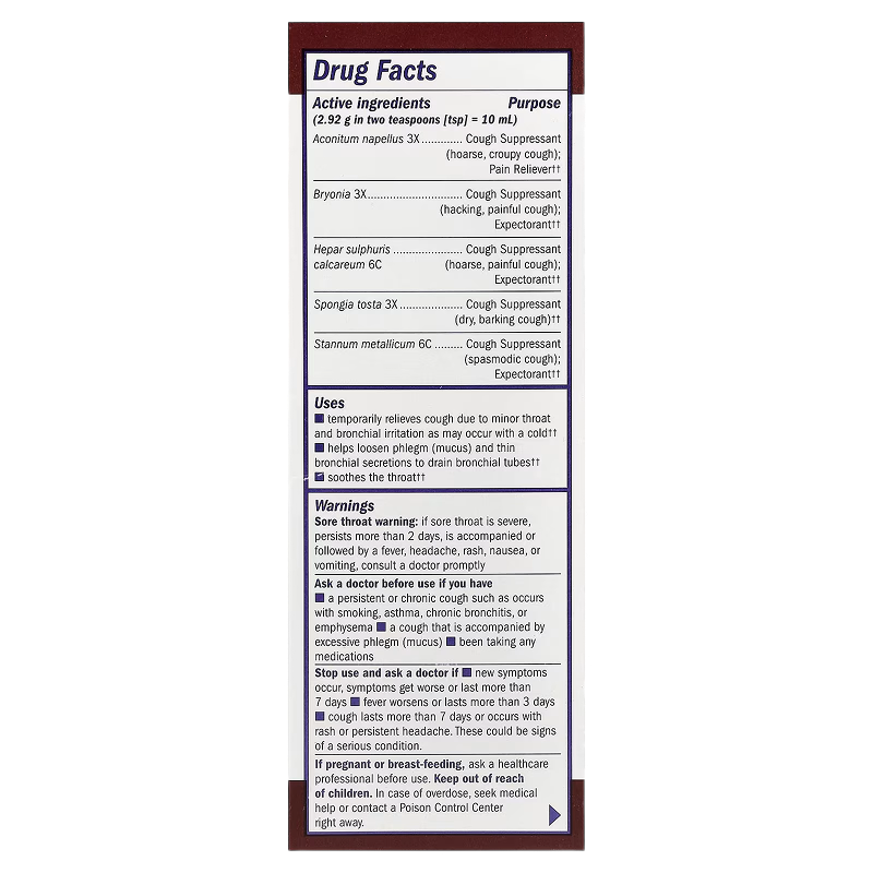 Nature's Way - Boericke & Tafel - Cough & Bronchial Syrup Daytime - 8oz