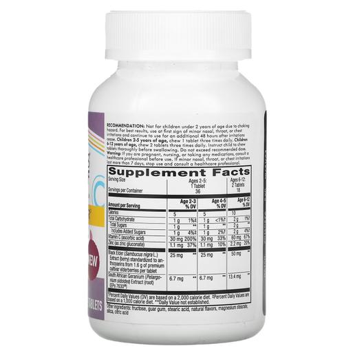 Nature’s Way - Sambucus Relief (Elderberry Immune Support) for Kids - 36 Chewable Tablets