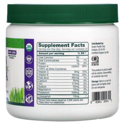 Green Foods - Green Magma Barley Grass Juice Powder - 5.3oz