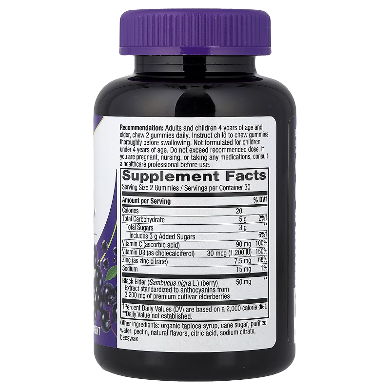 Nature's Way - Sambucus Immune Support Gummies - 60 Gummies